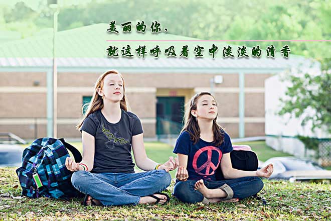 大学生两年瑜伽课程安排