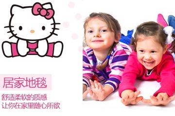 凯蒂猫正品瑜伽垫瑜伽毯子包邮