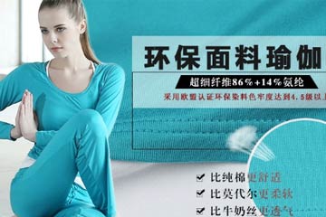 如茉莉花瓣娇羞动人，做最美的瑜伽女子