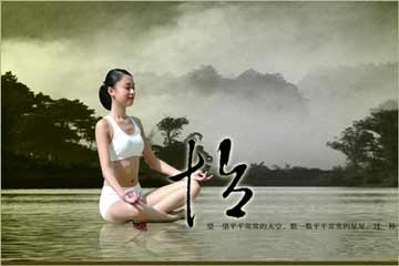 瑜伽百科-仰卧雷电式(Supta-Vajrasans)