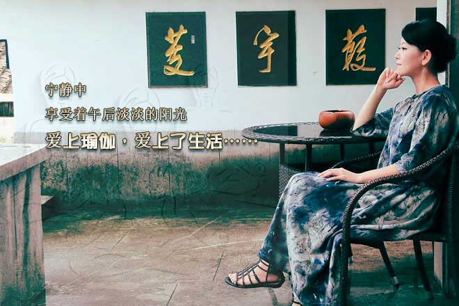 瑜伽练习前，你必须要了解的11件