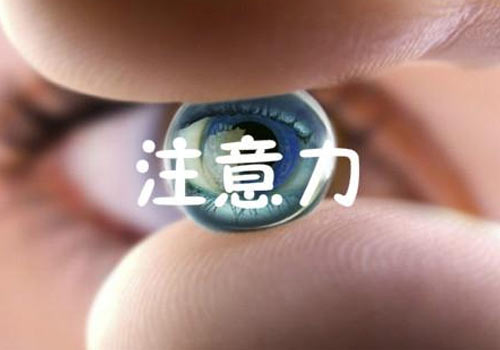 男人减压：集中注意力的两个瑜伽