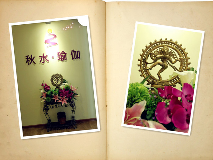 天津秋水瑜伽馆