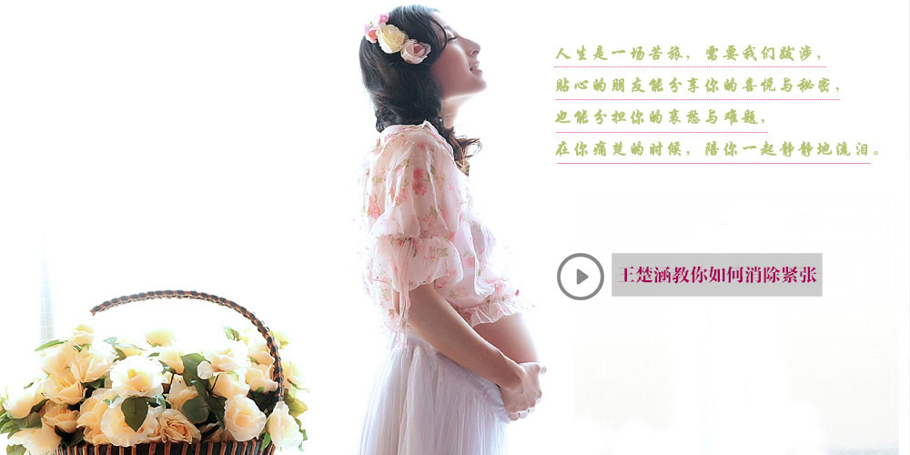 <font color='red'>瑜伽</font><font color='red'>呼</font><font color='red'>吸法</font>之缓解紧张