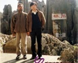 王瀚伟