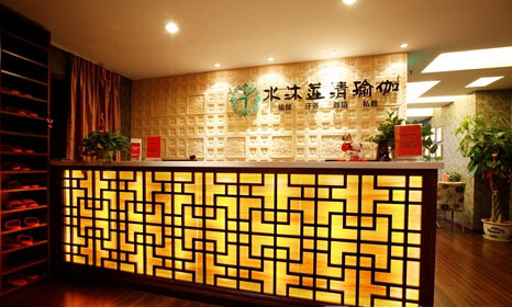 南京水沐莲清瑜伽汗蒸会馆
