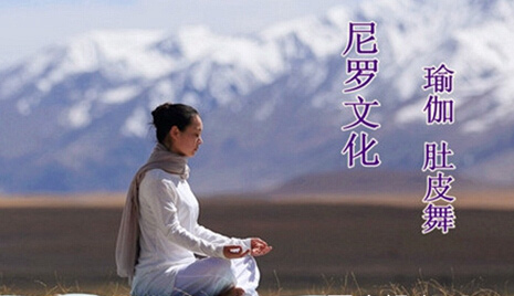 成都尼罗健身馆