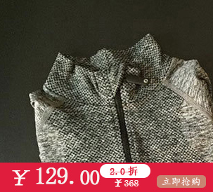 秋冬户外跑步训练服长袖瑜伽服