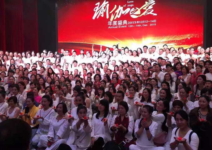 2015年“瑜伽之爱”年度盛典圆满