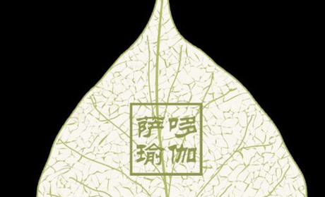 深圳萨哆瑜伽会馆