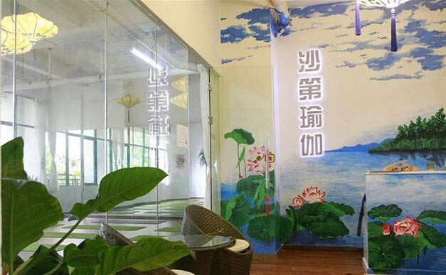 深圳沙第瑜伽会馆