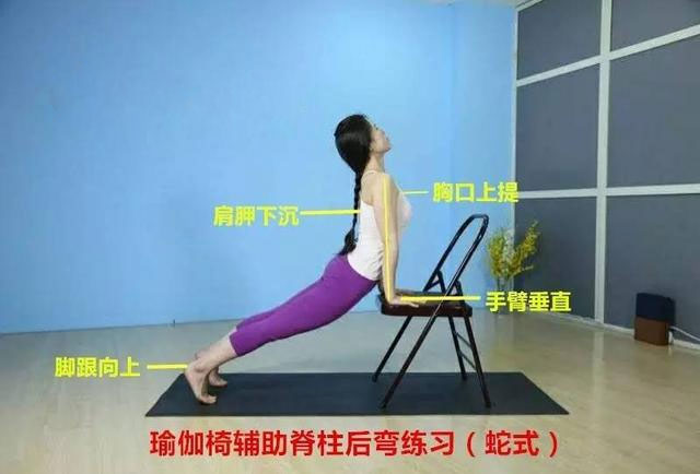 瑜伽椅练习，这样做是不是很专业