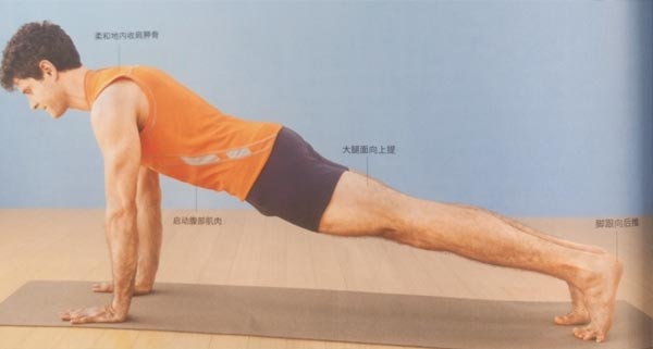 在平板中打造强大核心