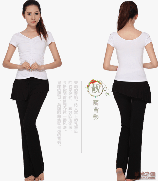 瑜伽服套装