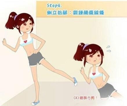 瑜伽教程,瑜伽图片,瑜伽常识,瑜伽体式