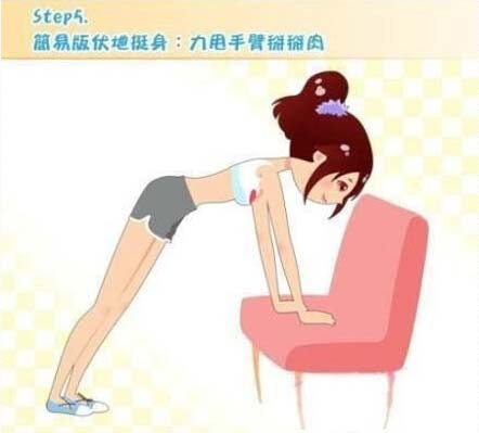 瑜伽教程,瑜伽图片,瑜伽常识,瑜伽体式