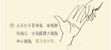 来给你的手指做做瑜伽操吧!