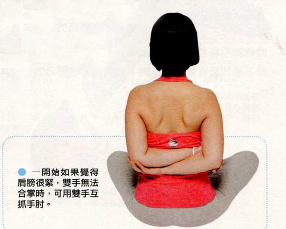 瑜伽教程,瑜伽图片,瑜伽常识,瑜伽体式