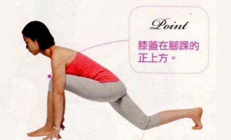 瑜伽教程,瑜伽图片,瑜伽常识,瑜伽体式