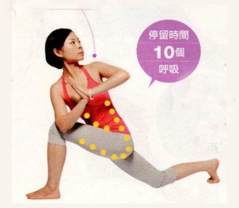 瑜伽教程,瑜伽图片,瑜伽常识,瑜伽体式