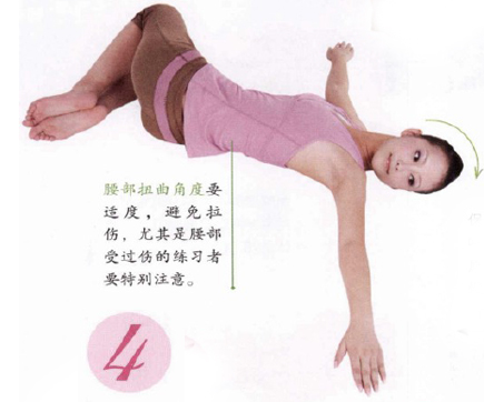 瑜伽教程,瑜伽图片,瑜伽常识,瑜伽体式