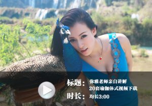 母其弥雅基础体式汇集篇