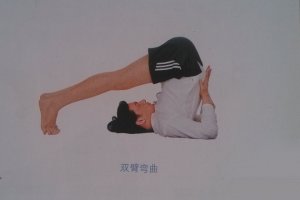 印度瑜伽倒立体式—犁式