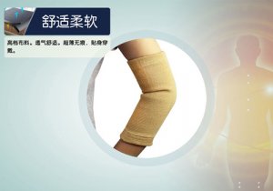 保暖加厚护肘神器，这个冬天瑜伽不怕了！