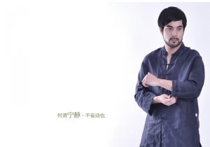 亚麻长袖盘扣男士瑜伽服，穿出不