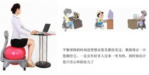 瑜珈健身按摩椅办公电脑椅