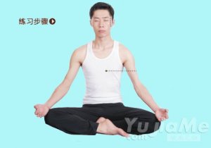 男人减压：令思维清晰的瑜伽体式