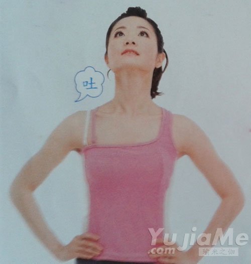 头部运动3
