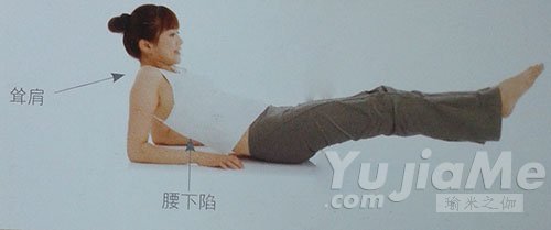 曲腿绕半圆错误动作