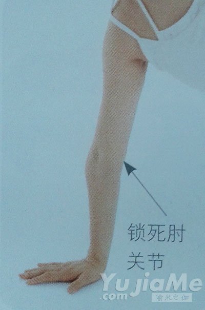 侧棒式错误动作1