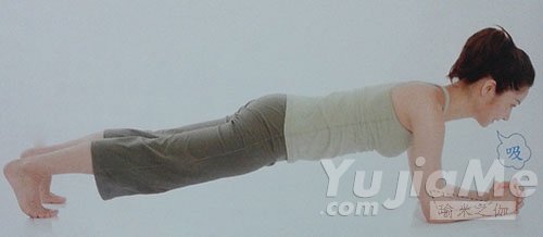 平板式的变化式-高效塑腹减肥瑜伽1