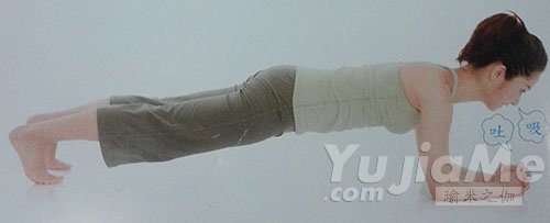 平板式的变化式-高效塑腹减肥瑜伽3
