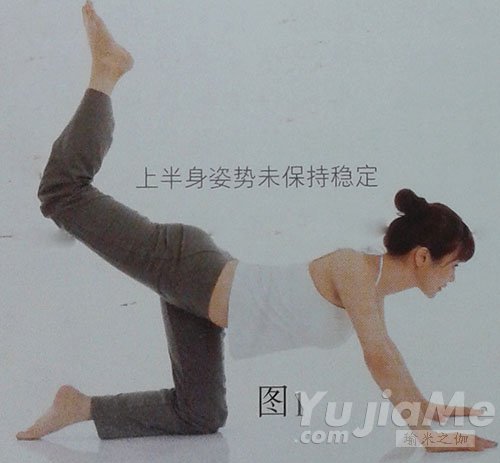 四足跪姿后抬腿错误动作1