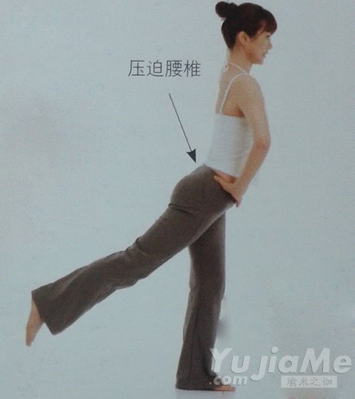 站姿抬腿错误动作1