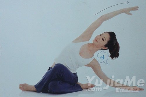 侧伸展4
