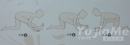 腿部的伸展