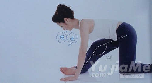 腿部的伸展5