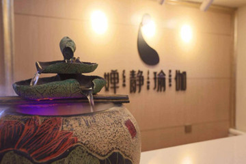 西安禅静瑜伽会馆