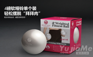 瑜伽专用减肥软哑铃瑜伽球