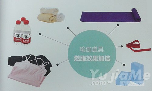 瑜伽开练关键词：场地、时间、道具、音乐