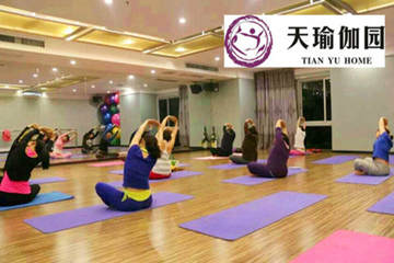 广州天瑜伽园会馆