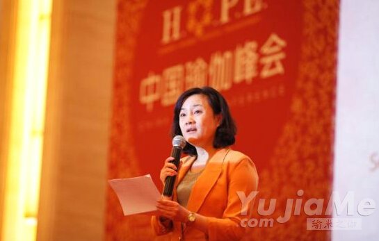 HOPE中国瑜伽峰会闭幕 “悠季瑜伽私享课”上线2