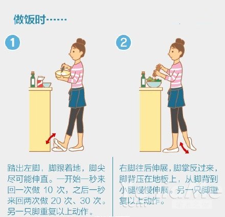 站立时运动脚踝1