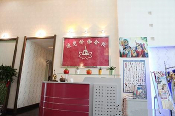 武汉逸梵瑜伽会馆
