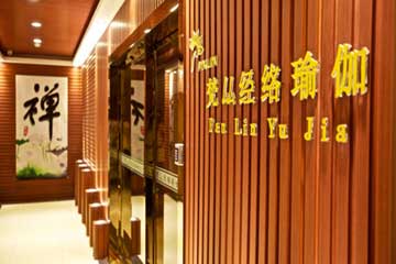 杭州梵厸经络瑜伽会馆