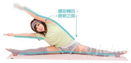 瘦大腿内侧第二招4